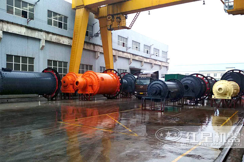 紅星機(jī)器球磨機(jī)成品實拍 紅星機(jī)器球磨機(jī)成品實拍