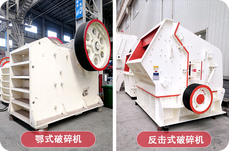 顎破和反擊破 顎破和反擊破