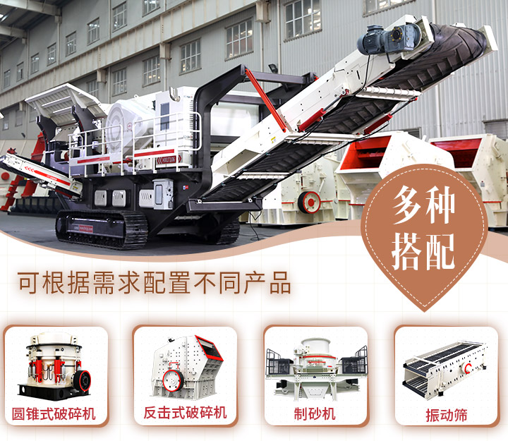 配置靈活，功能多