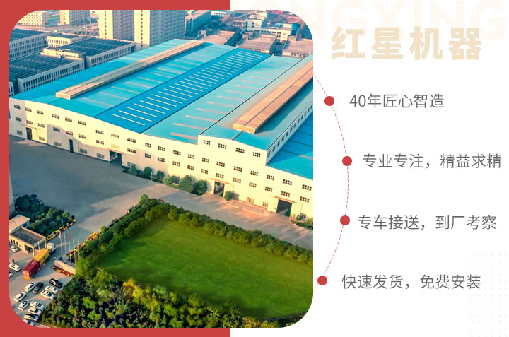 紅星服務，為您的制砂洗砂生產線保駕護航