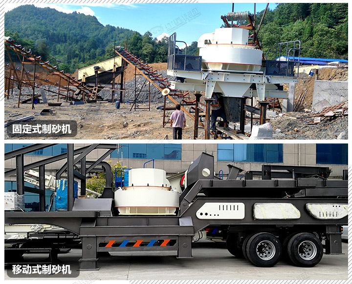 兩種制砂現場圖，移動制砂方式更受用戶的青睞