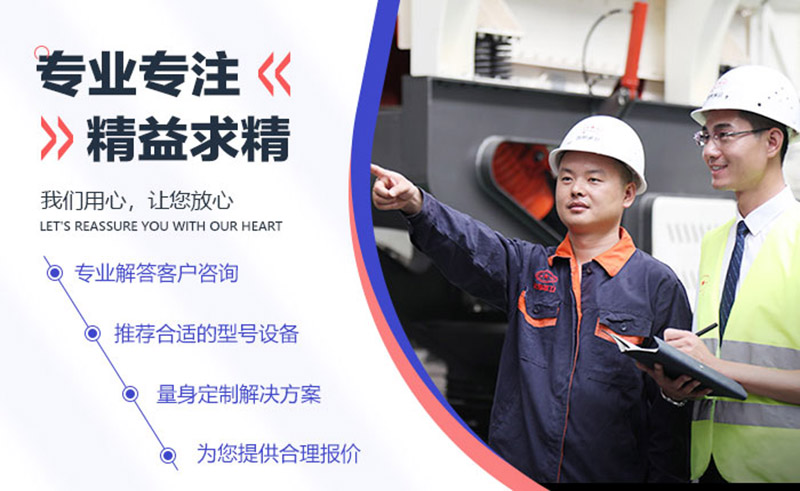 40年專業(yè)廠家，值得信賴